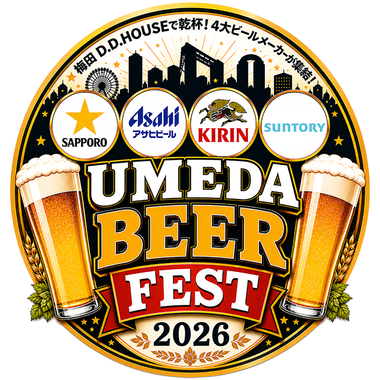 UMEDA BEER FEST 2026